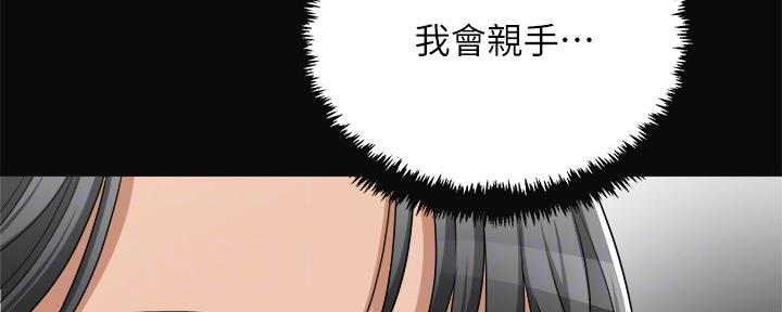 第90话49