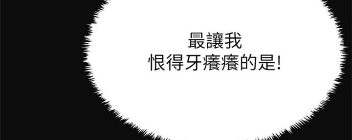 第78话138
