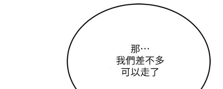 第80话133