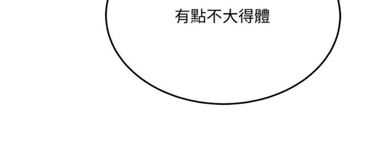 第79话56