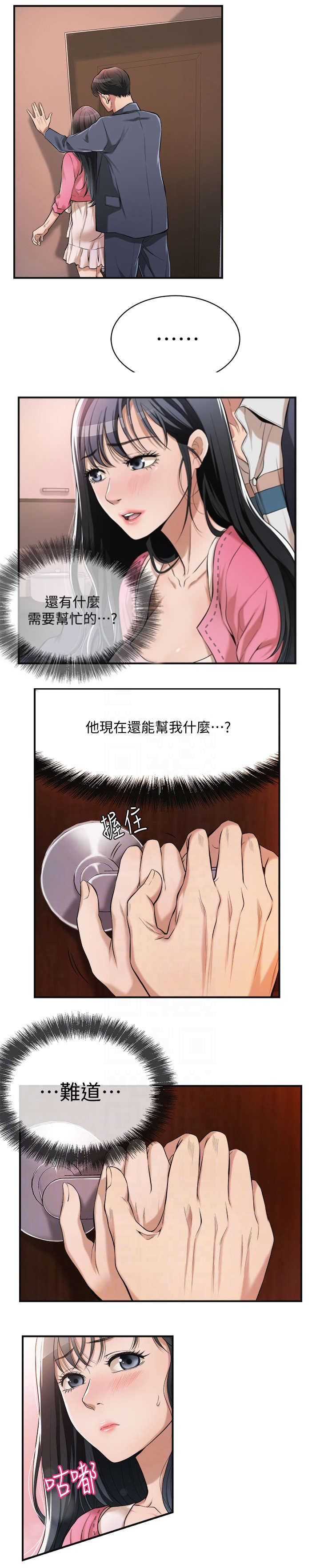 第5话0