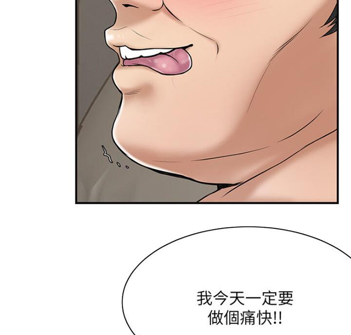 第66话19