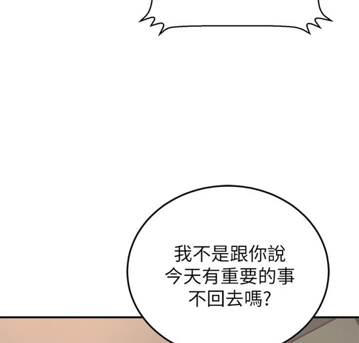 第56话33