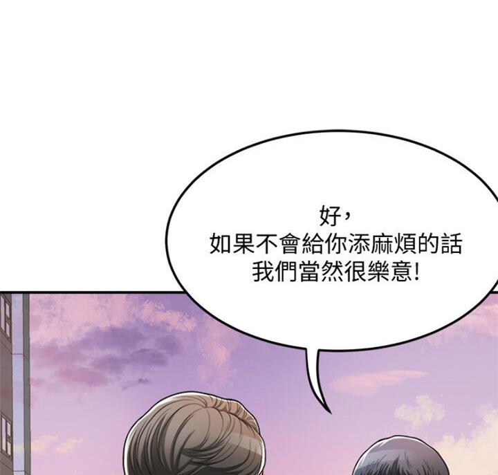 第66话47