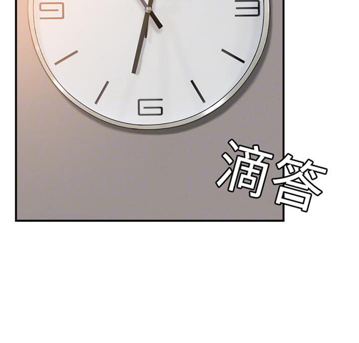 第52话2