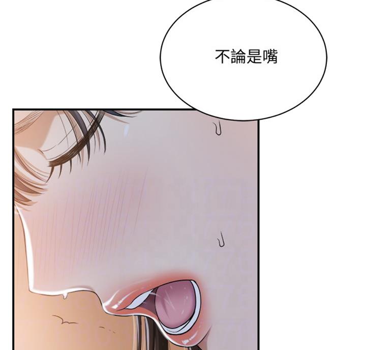 第53话15