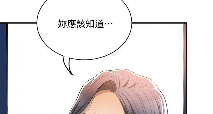 第46话83