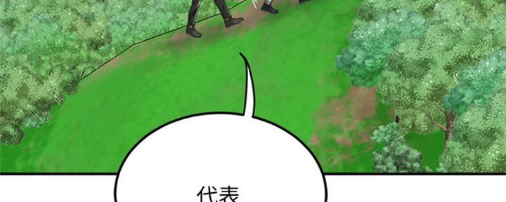 第75话72