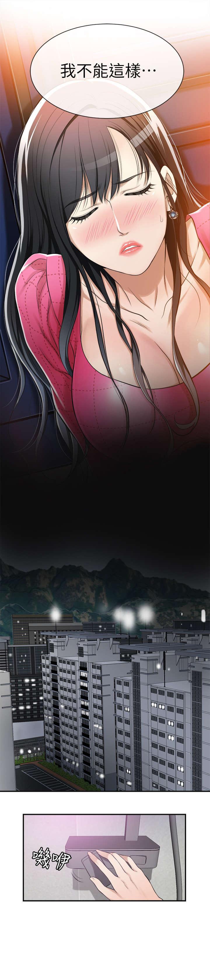 第10话8