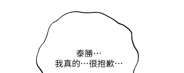 第96话51