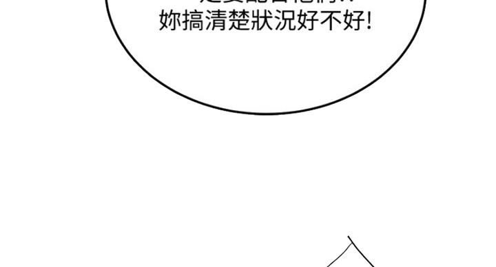 第70话23