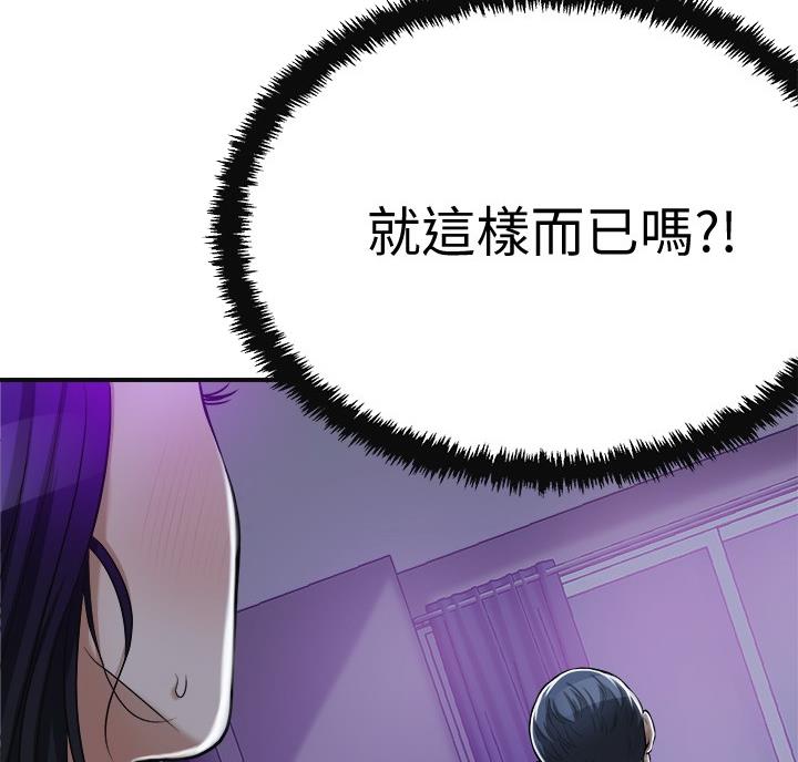 第49话18