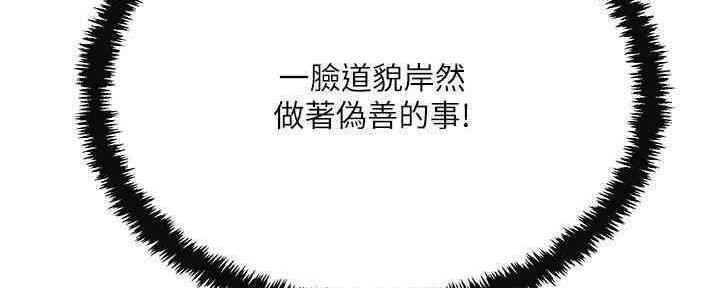 第81话207