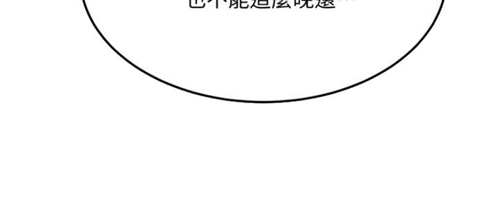 第73话53