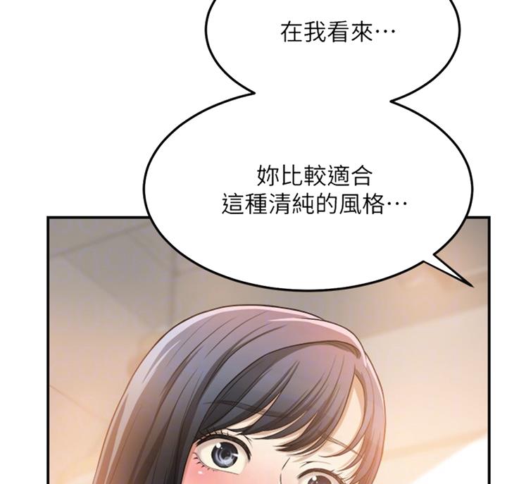 第59话14