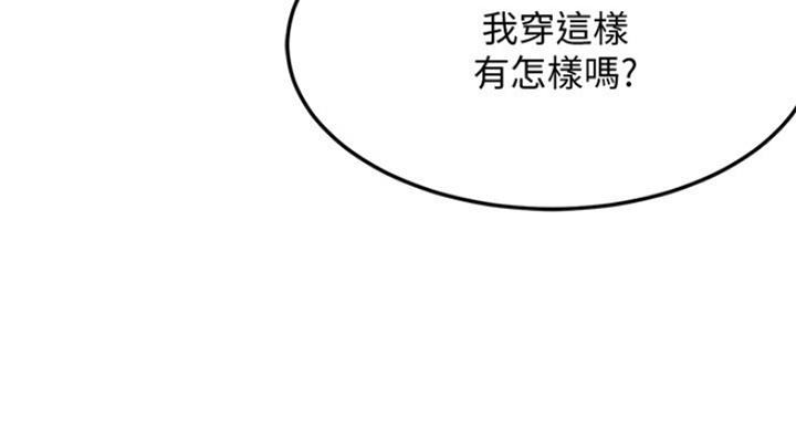第70话19