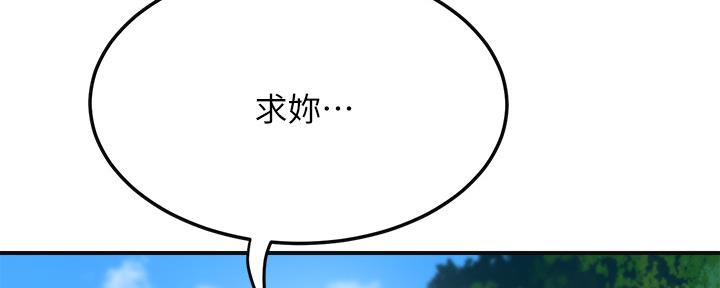 第82话175