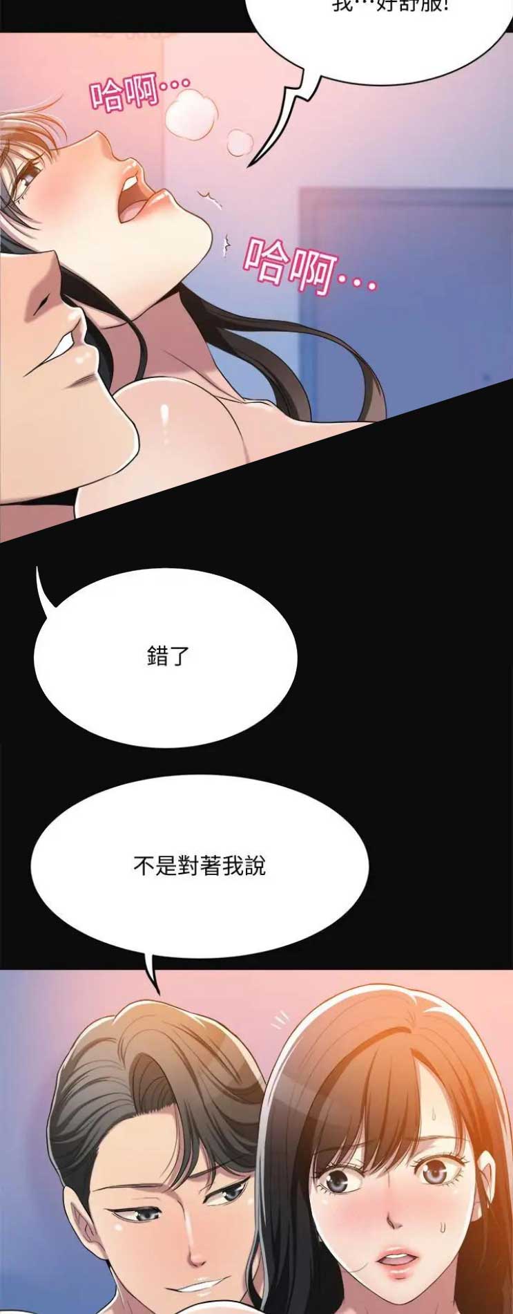 第28话11