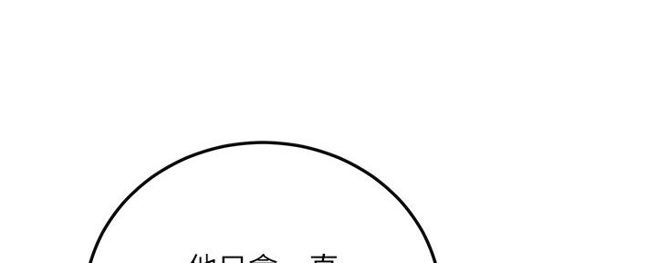 第90话138