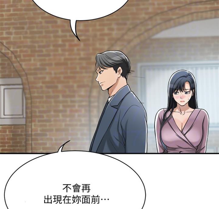 第51话53