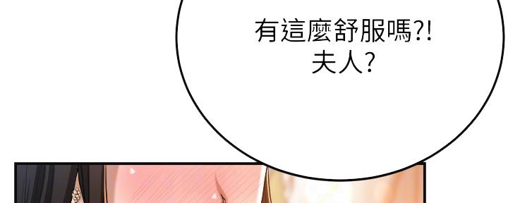 第88话6