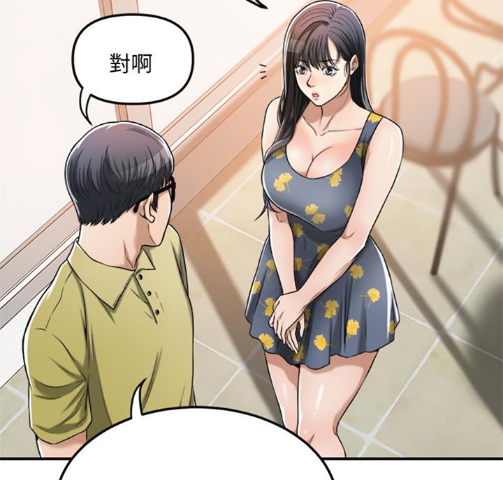 第58话41