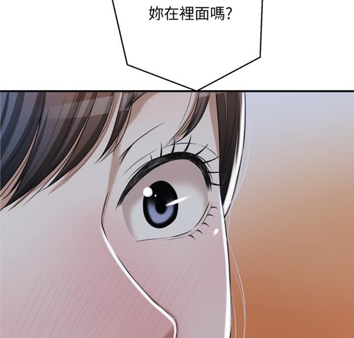 第52话19
