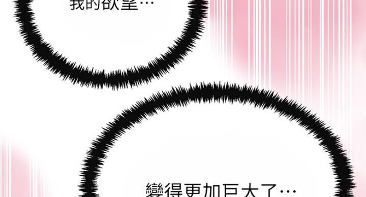 第68话120