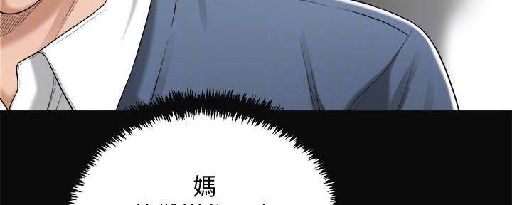 第90话30