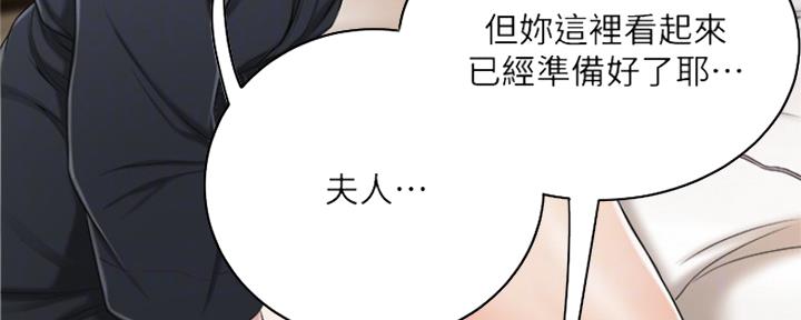 第73话112