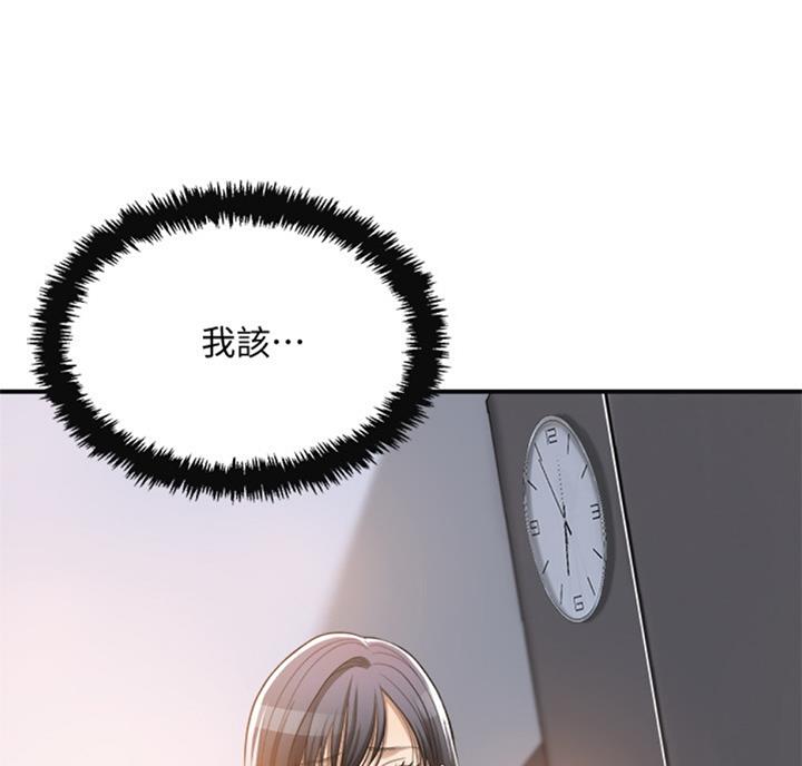 第52话4