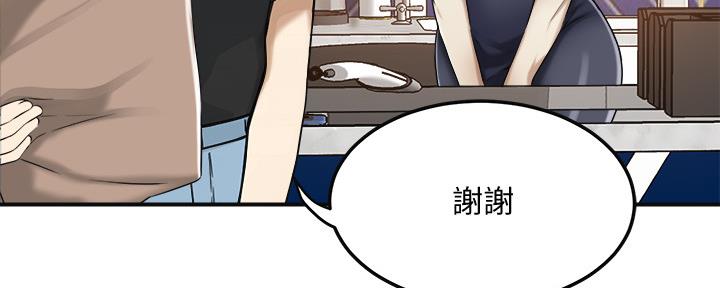 第84话8