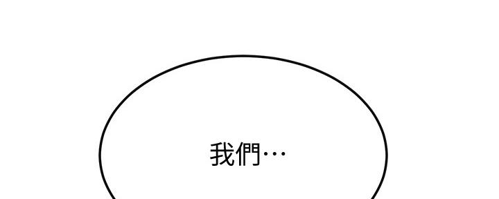 第101话43