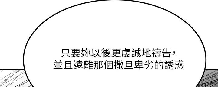 第102话179