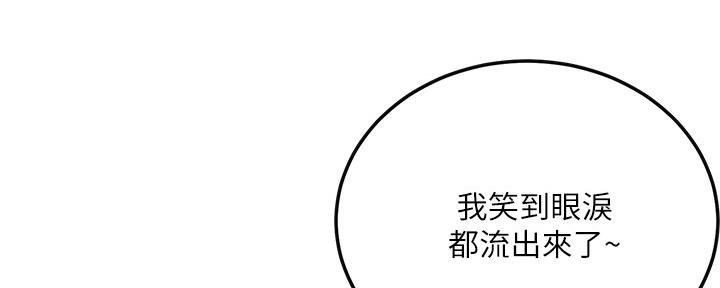 第83话87