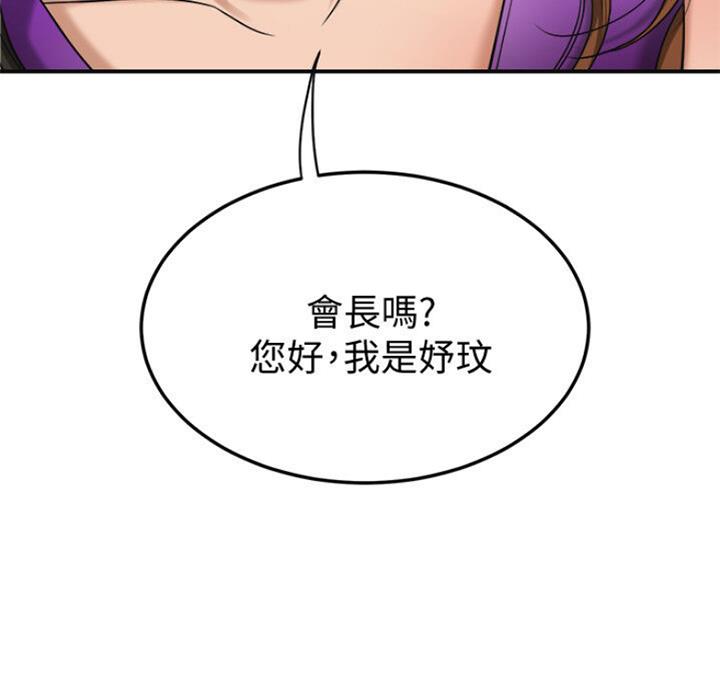 第64话49