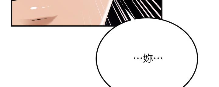 第97话14