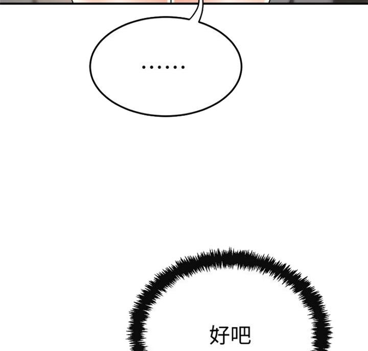 第65话10