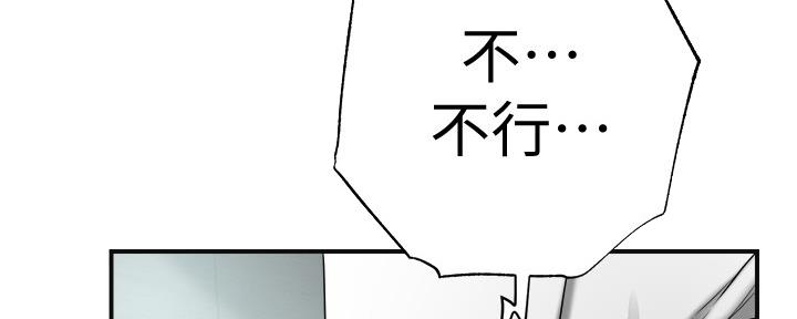 第94话139