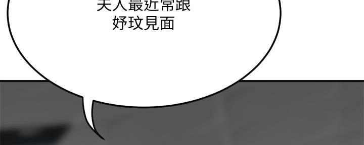 第84话127