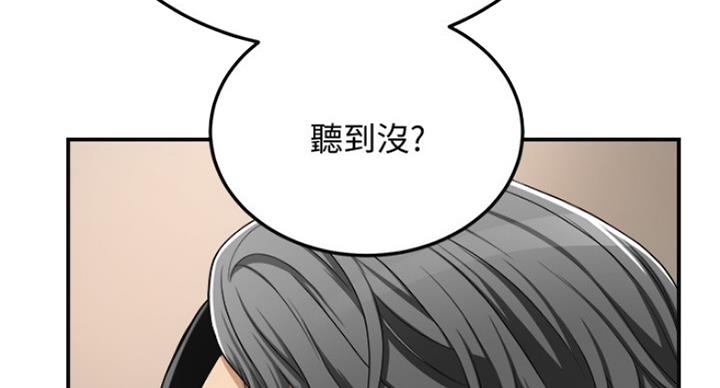 第70话32