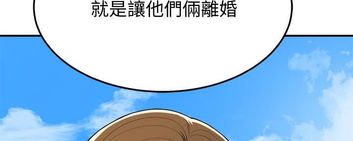 第82话220