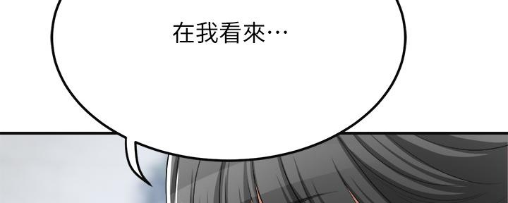 第91话32