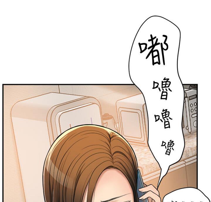 第64话45