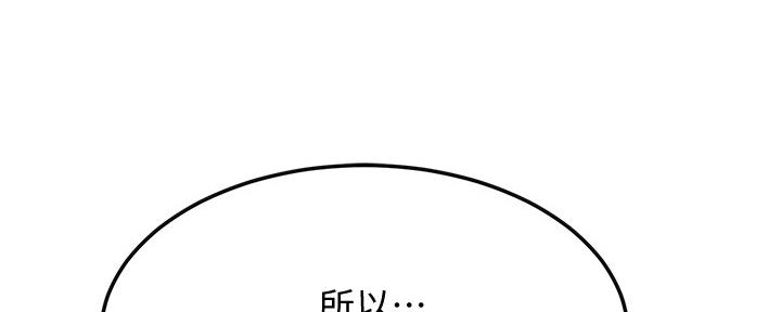 第90话167