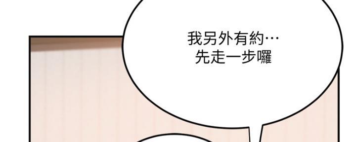第80话138