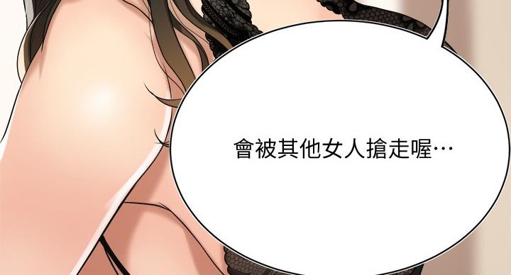 第43话118