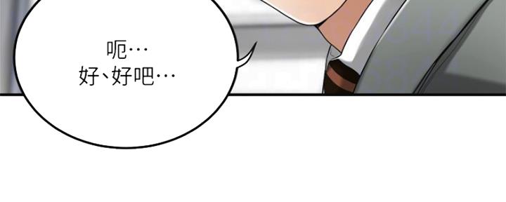 第71话47