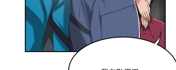 第76话52