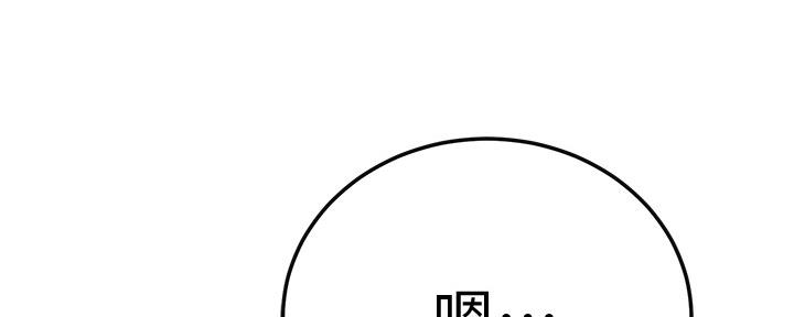 第84话31